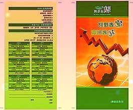 平安健康险斩获“年度卓越人寿保险公司”“最佳客户满意度健康保险公司”两大