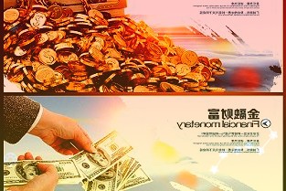 2023年中国金属复合材料行业年会“产业链融合·高质量发展”行业创新论坛