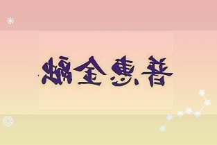 2024年春运预计约90亿人次出行或创历史新高